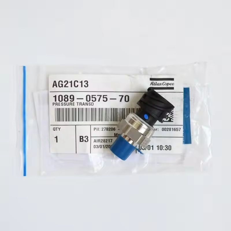 1089057570 एटलस कोपको