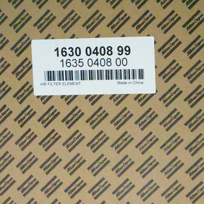 1630040899 एटलस कोपको