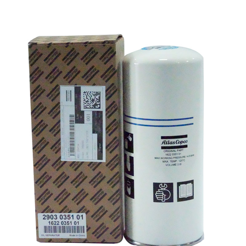 2903035101 विभाजक तेल